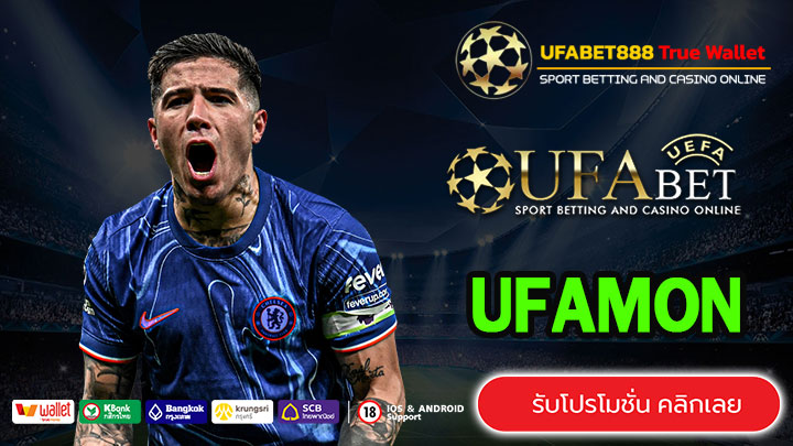 UFAMON