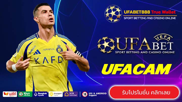 UFACAM