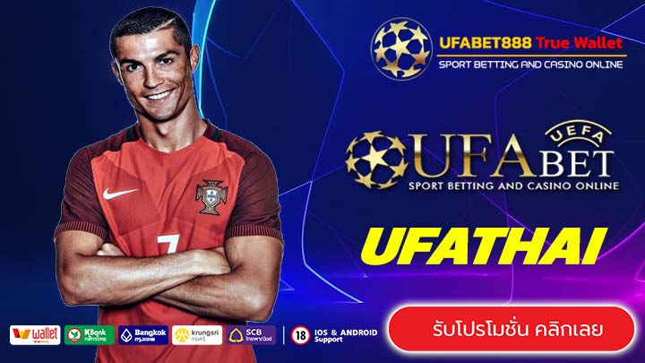 UFATHAI