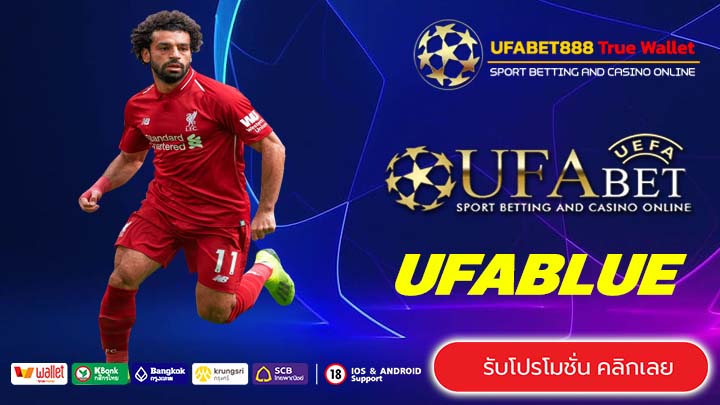 UFABLUE
